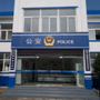 新田派出所警务在线ico