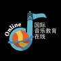 国际音乐教育在线公众号ico