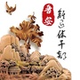 晋安离退休干部ico