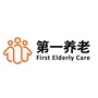 第一养老护理服务ico