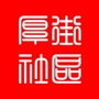 东莞市厚街镇厚街社区ico