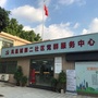 永宁街凤凰城第二社区居委会ico