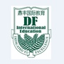 留学移民攻略ico
