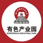 五矿有色科技产业园公众号ico