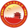 端州政法ico