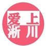 南阳玩的溜ico