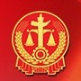 宽城区法院执行局ico