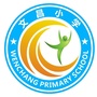 邛崃市文昌小学校ico