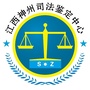 神州鉴证实录公众号ico