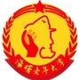海曙老年大学ico