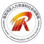 海勃湾区人社局ico
