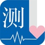 性格测试控公众号ico