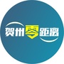 贺州零距离公众号ico