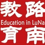 路南教育ico