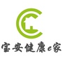 宝安健康e家ico