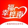 幸福桦南平台ico