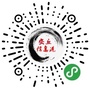安丘信息港ico