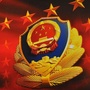 张庄派出所ico