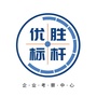 优胜标杆企业考察ico
