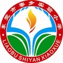 寮步镇实验小学ico