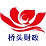 桥头财政ico