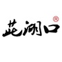 茈湖口发布ico