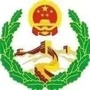 溧水政法ico