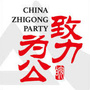 安徽致公ico