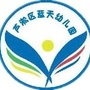 株洲芦淞区蓝天幼儿园ico
