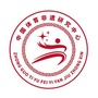 中国体育非遗研究中心ico