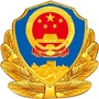 洮儿河派出所ico