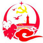 魅力烟台·阳光党务ico
