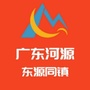 东源同镇ico
