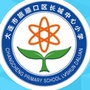 长城中心小学ico