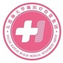 大连海天华琳妇产医院ico