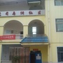 下湄桥街道司马洞社区居委会ico