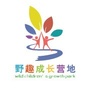 野趣成长田园ico