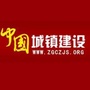 城镇建设之窗ico