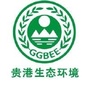 贵港环保ico