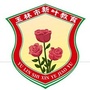 玉林市新叶教育ico