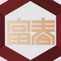 富春社区党群服务中心ico