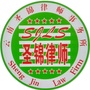 云南圣锦律师事务所公众号ico