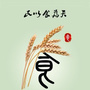 衡水粮食ico