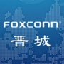 Foxconn晋城ico