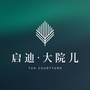 启迪大院儿ico