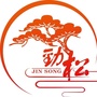 云端劲松ico