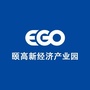 深泽颐高新经济产业园ico
