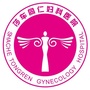 莎车同仁妇科医院ico