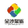 金沙聚砺ico