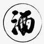 庆云小酒馆公众号ico